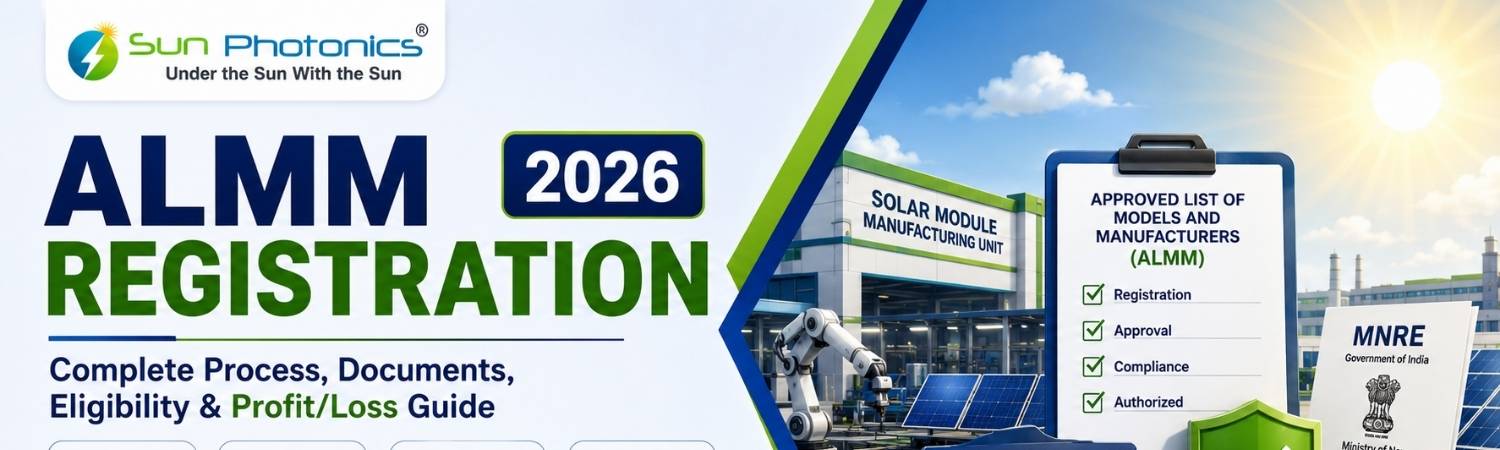 almm-registration